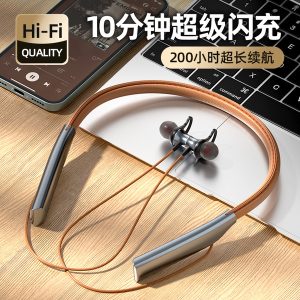 High Color Value Leather Neck In-Ear Metal Wireless Bluetooth Headset Super Flash Charge Long Endurance Game Eating Chicken