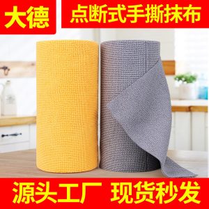 Polyester and Nylon Tear-Off Cleaning Cloth Roll, Lazy Rag, Tear-Off Kitchen Dishwashing Cloth, Cleaning Supplies for Home Use