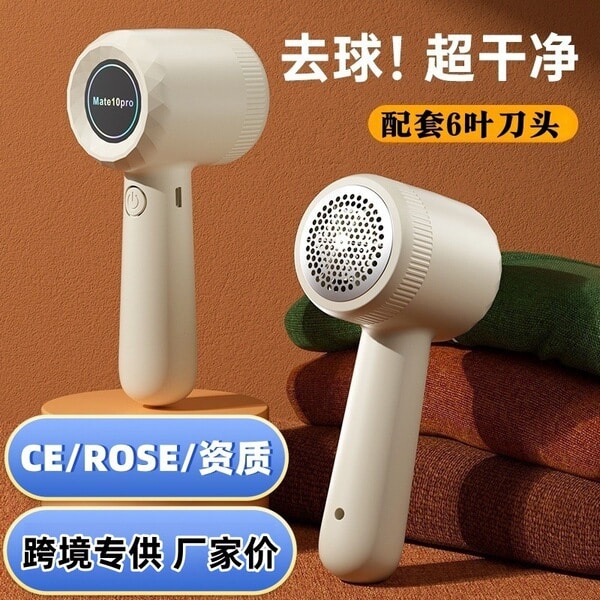 Electric Rechargeable Lint Remover for Clothes, Fabric Shaver, Depiller, Household Use, Lint Remover, Cross-Border - Image 2